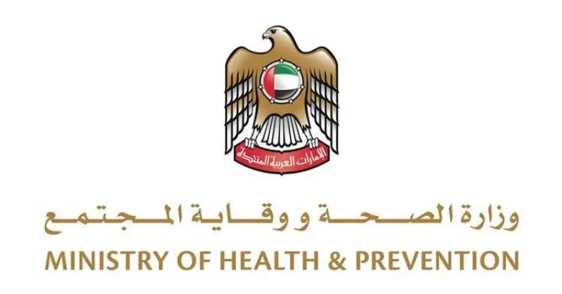 ministry of health and prevention logo