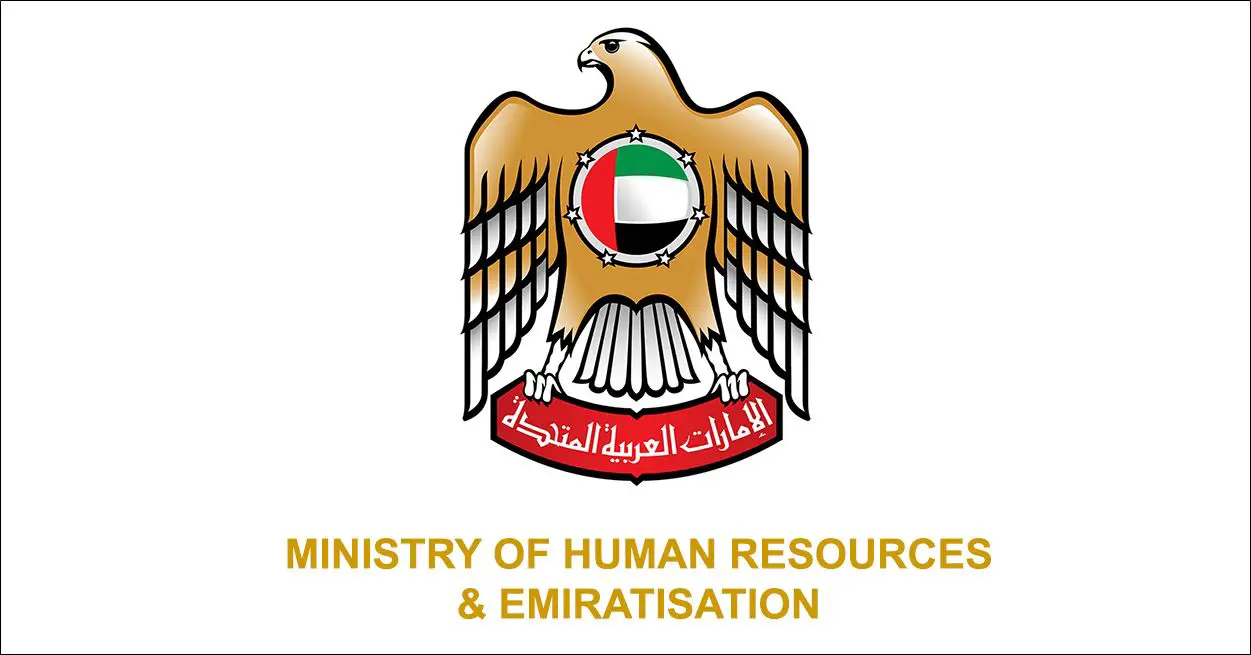 ministry of human resources and emiratisation logo